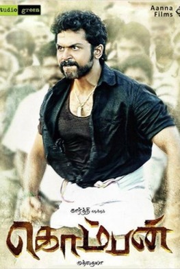 Komban (2014)