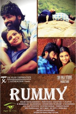 Rummy (2014)