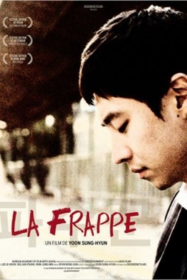 La Frappe (2010)