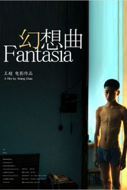 Fantasia (2014)