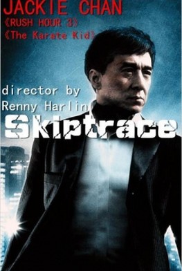 Skiptrace (2015)