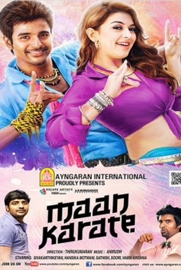 Maan Karate (2014)