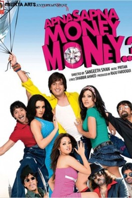 Apna Sapna Money Money (2006)