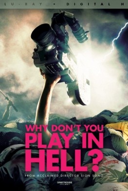 Why Don't You Play in Hell (2013)