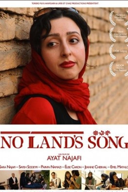 No Land's Song (2015)