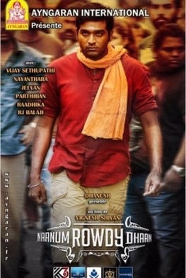 Nanum Rowdy Than (2014)