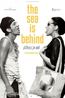 The Sea is behind (2014)