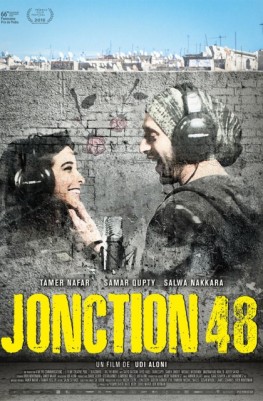 Junction 48 (2016)