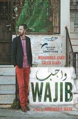 Wajib - L'invitation au mariage (2017)