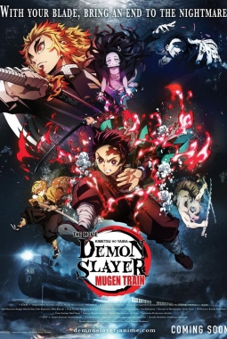 Demon Slayer : Le train de l'infini (2020)