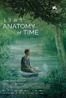 Anatomy of Time  (2022)