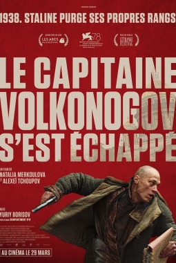 Le Capitaine Volkonogov s'est échappé (2023)