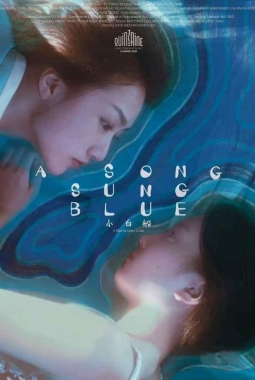 A Song Sung Blue (2023)