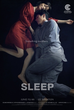 Sleep (2024)