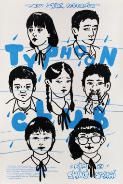 Typhoon Club (2024)
