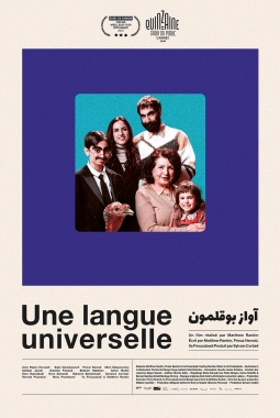 Une langue universelle (2024)