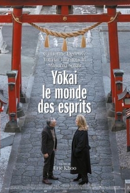 Yōkai - le monde des esprits (2025)